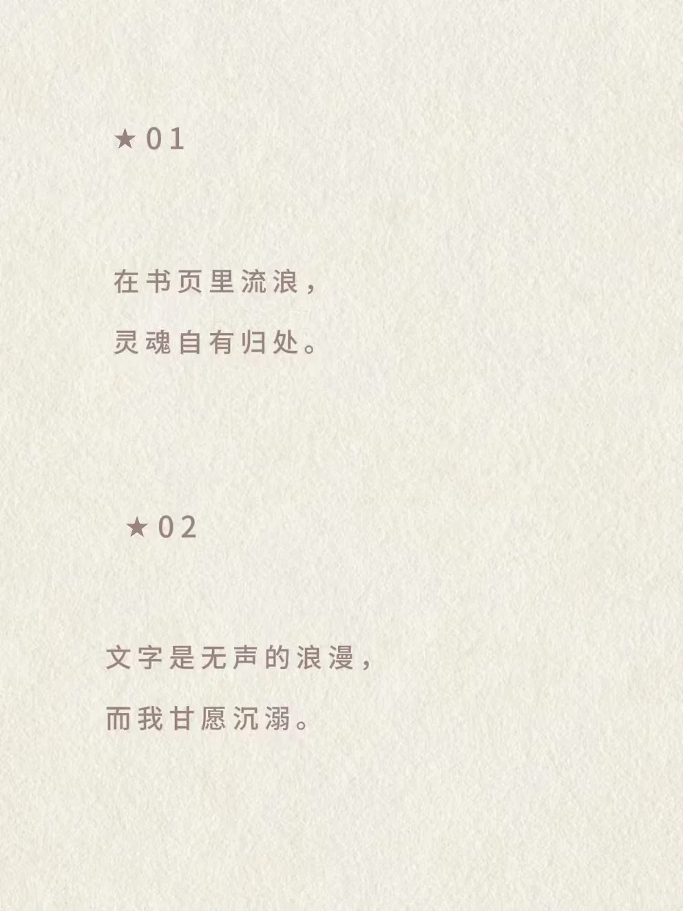 适合女生读书打卡发朋友圈的高级文案