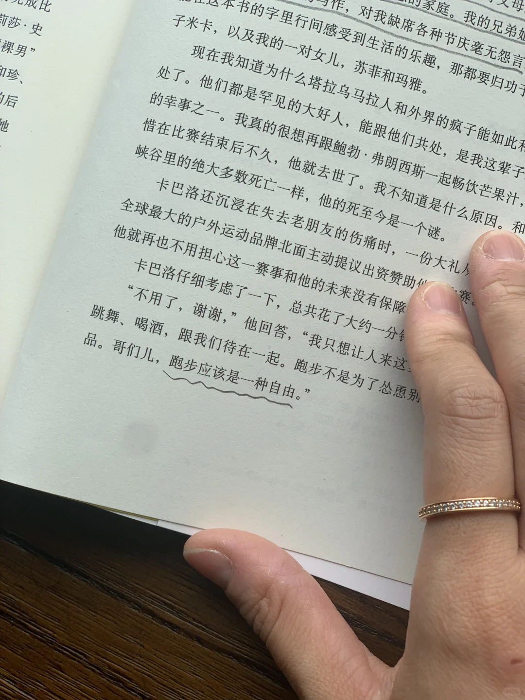 人要到能滋养和托举你的地方去
