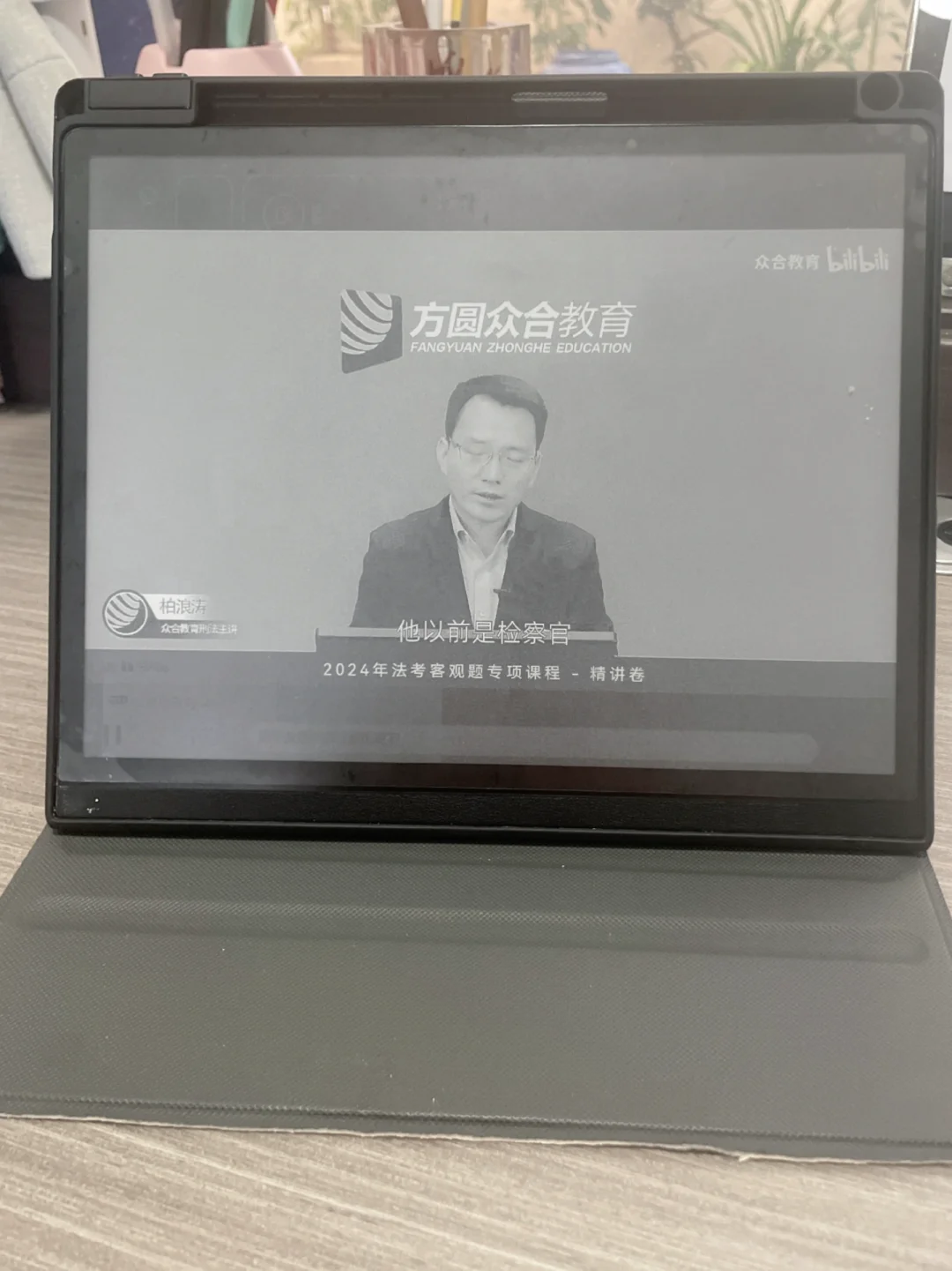 最适合听课的护眼平板，没有之一🥹