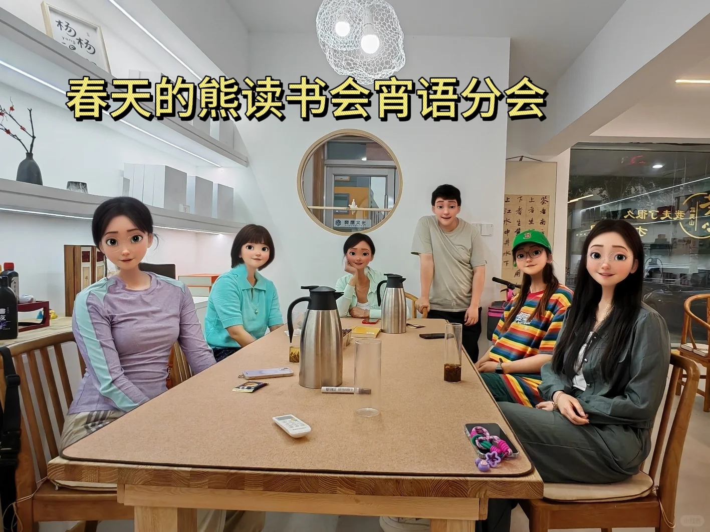 快来，这是一个纯粹的书友群