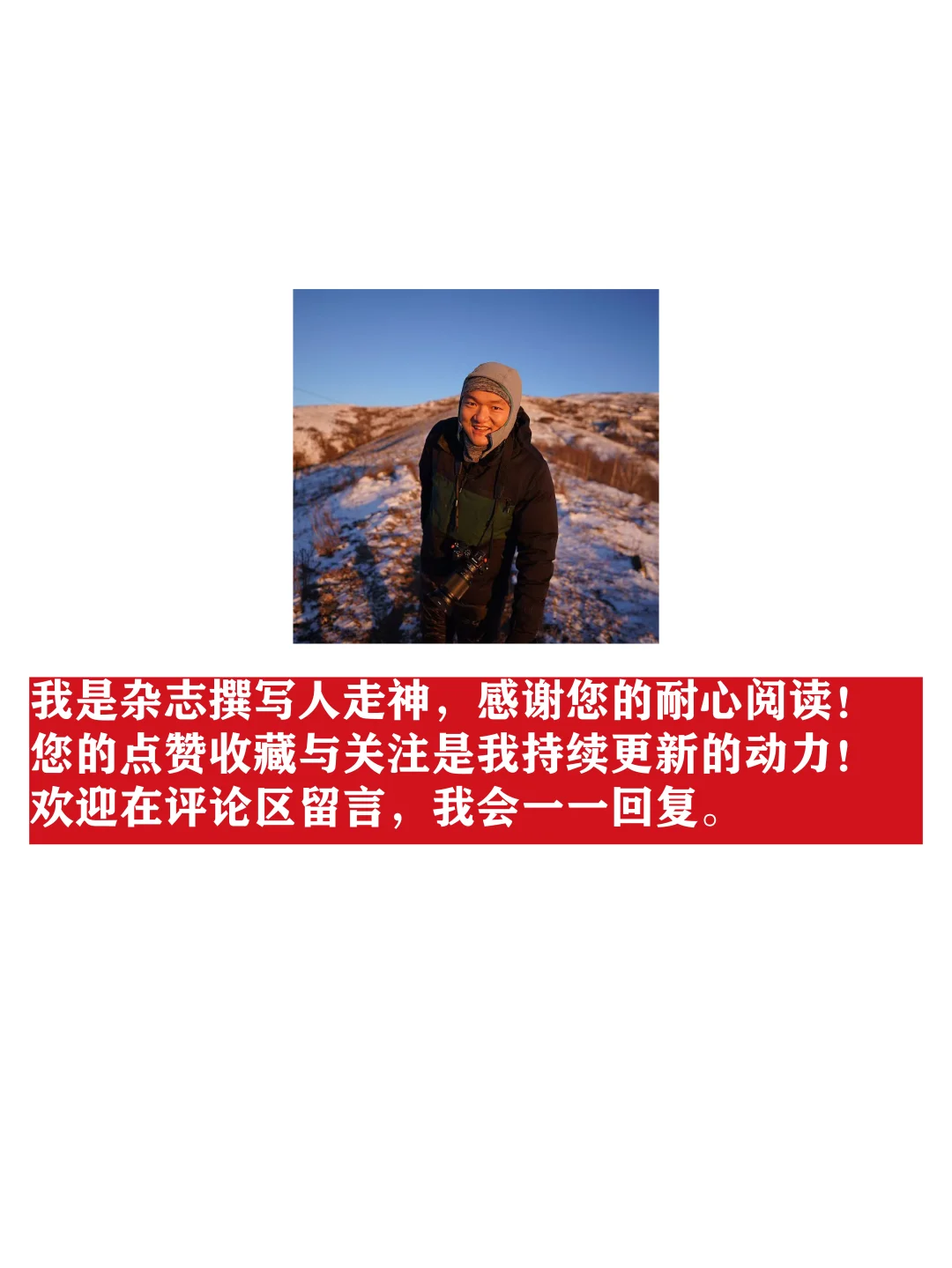 《雪豹》-在自然中寻找自己，一本禅修入门书