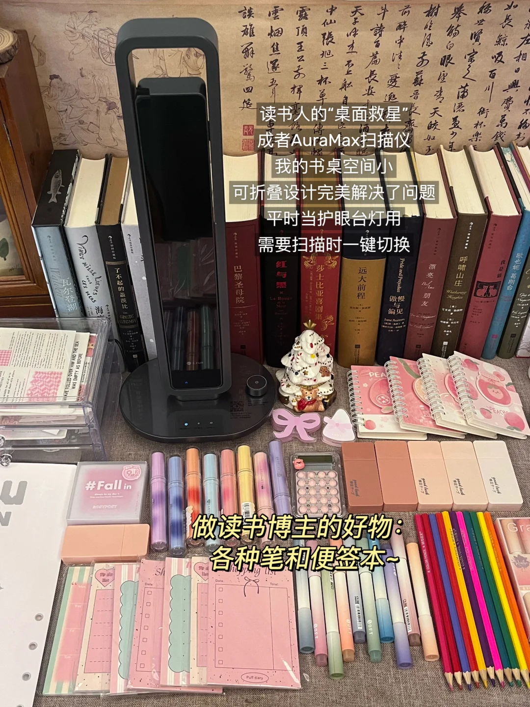 35岁做读书博主，每月收入4位数的神器！！