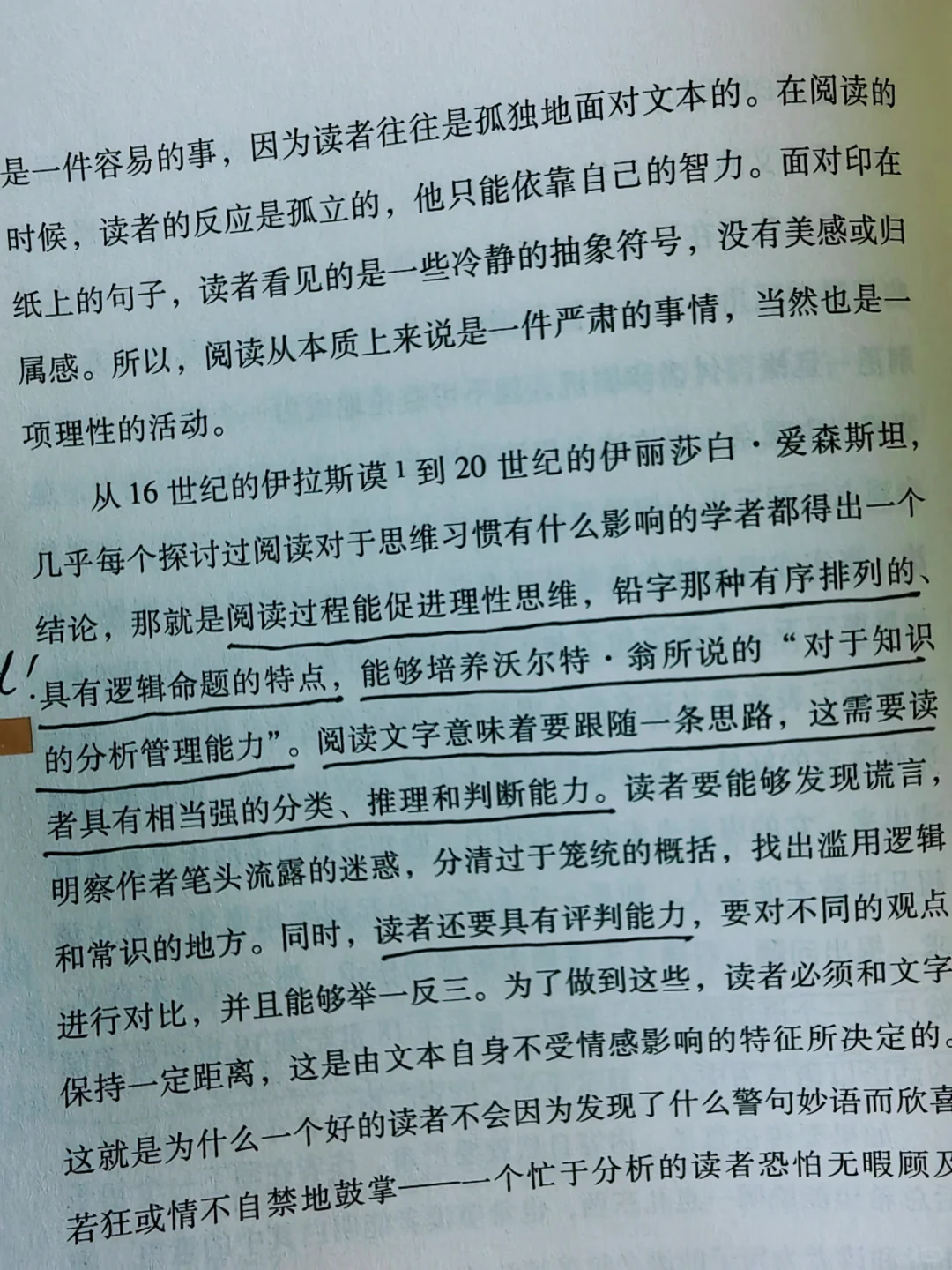  告别碎片化！3招找回深度阅读的力量