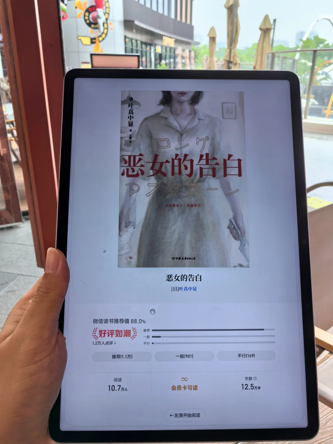 又是被好书硬控的一天！真的是太多太多书啦