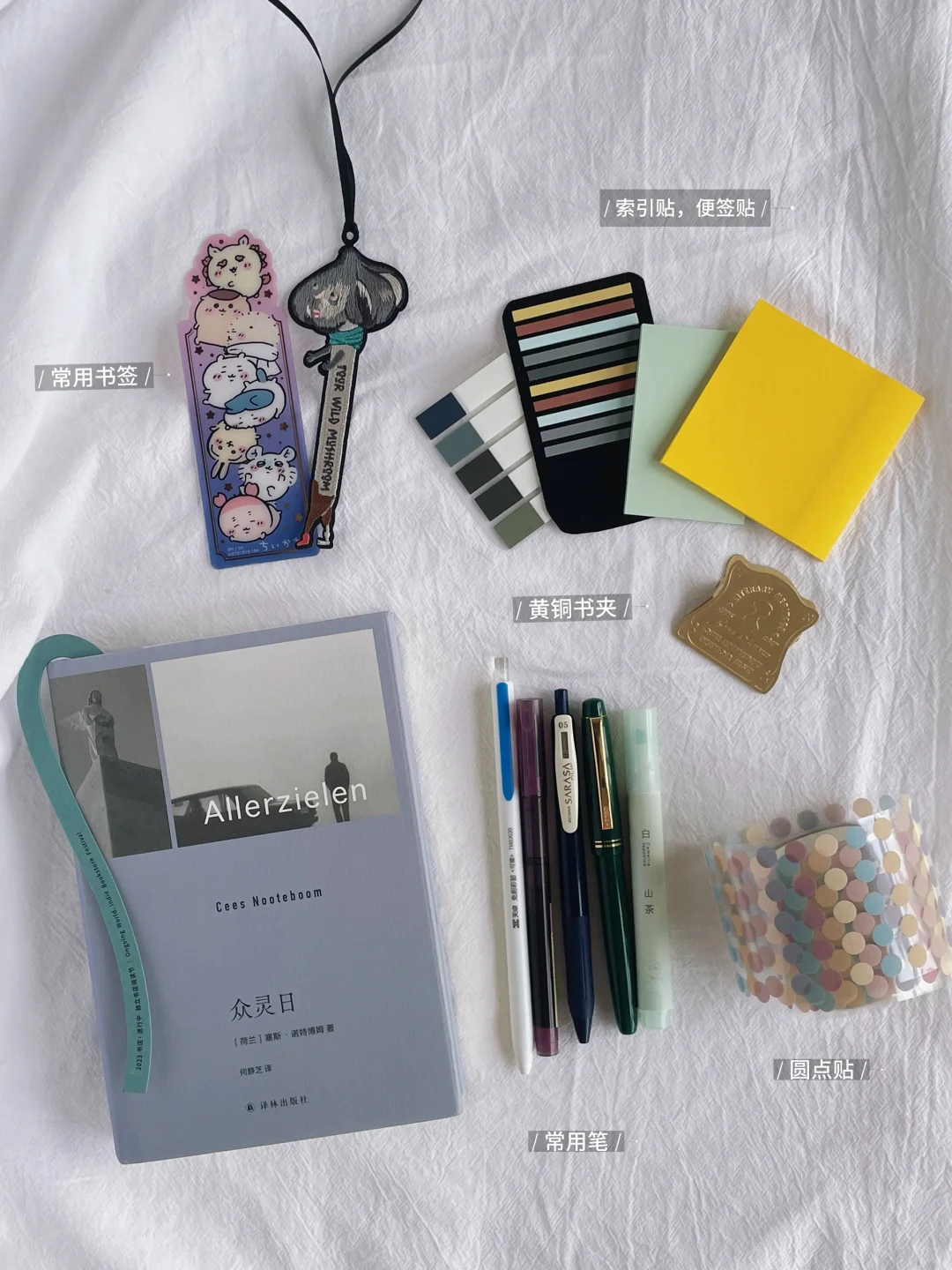 阅读好物大分享!!!