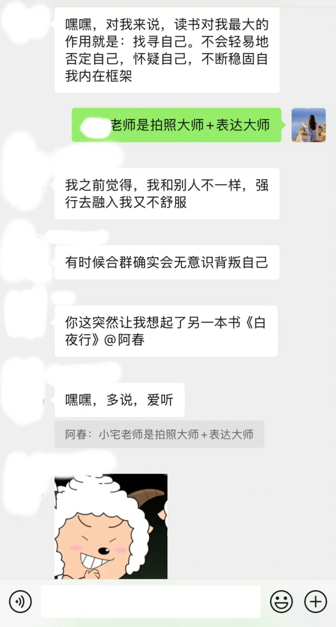 推荐一个宝藏读书群！！！