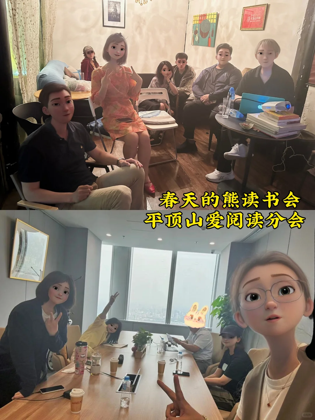 平顶山高质量读书群，有思想爱交流的来