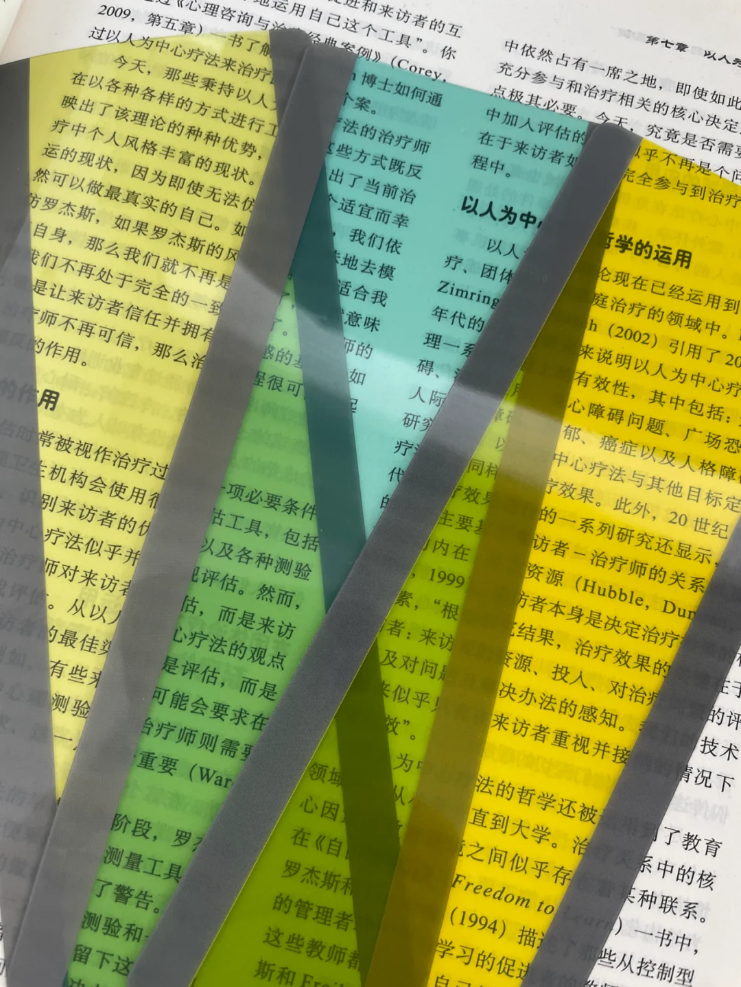 ADHD的学习神器，阅读障碍不存在的