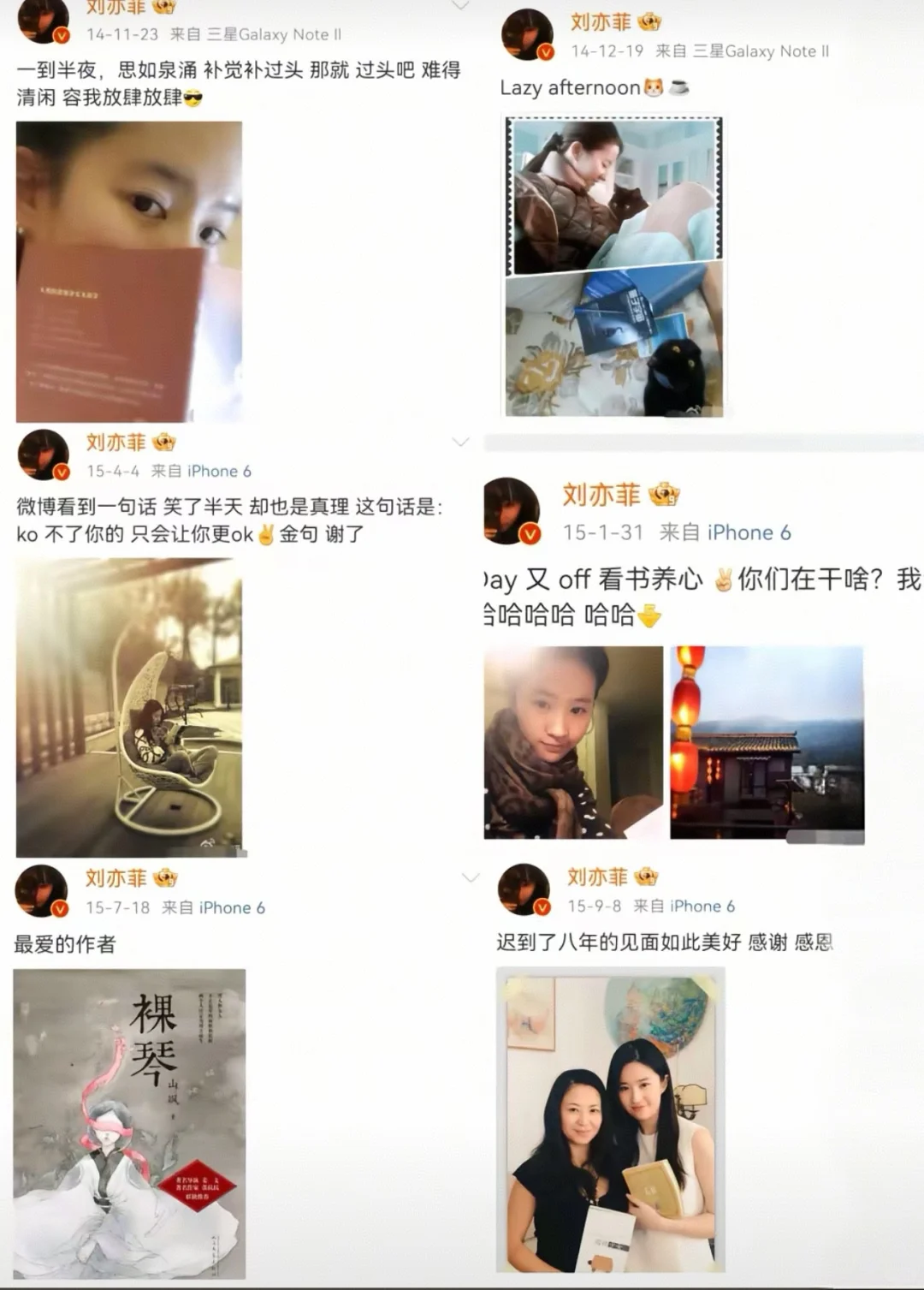 刘亦菲究竟读了多少书？真的太有气质了！