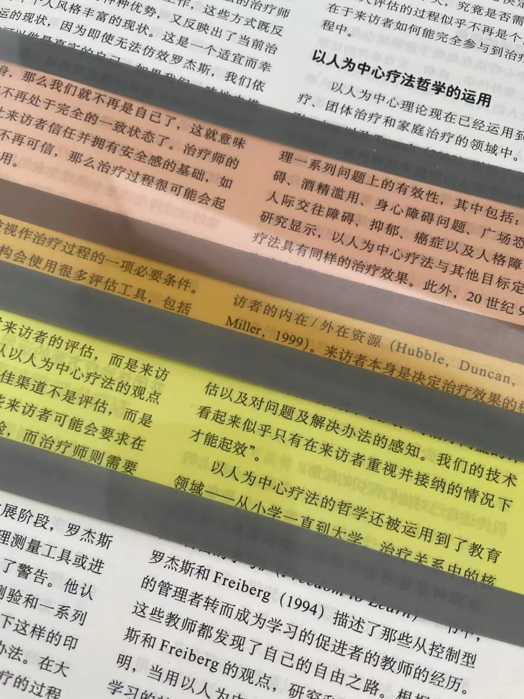 ADHD的学习神器，阅读障碍不存在的