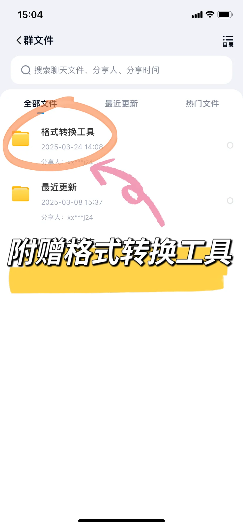 感谢小红书🙏🏻kindle实现看书自由