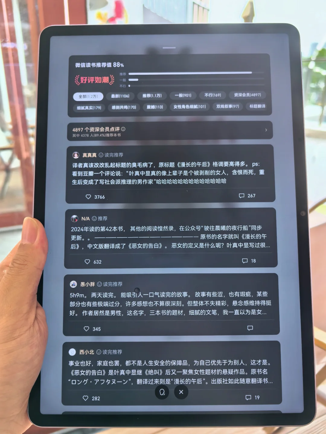 又是被好书硬控的一天！真的是太多太多书啦