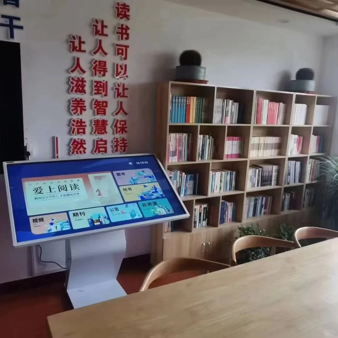 电子图书阅读神器