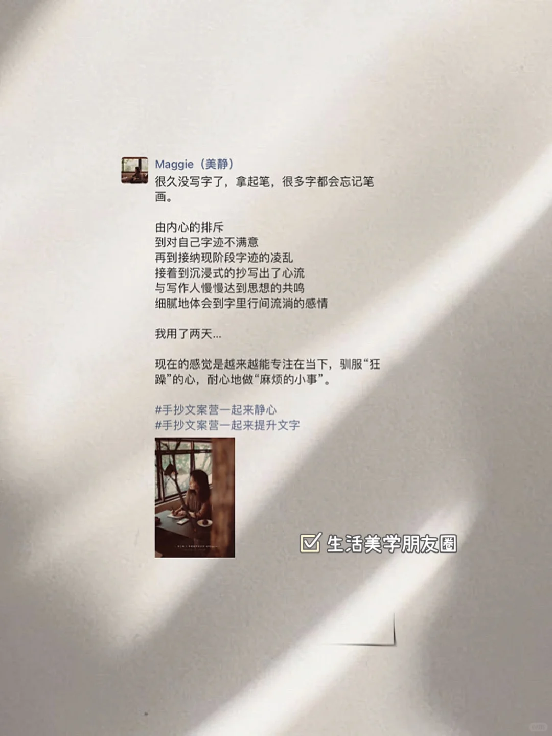 36岁与蕞好的生活撞个满怀：早起，读书，运动