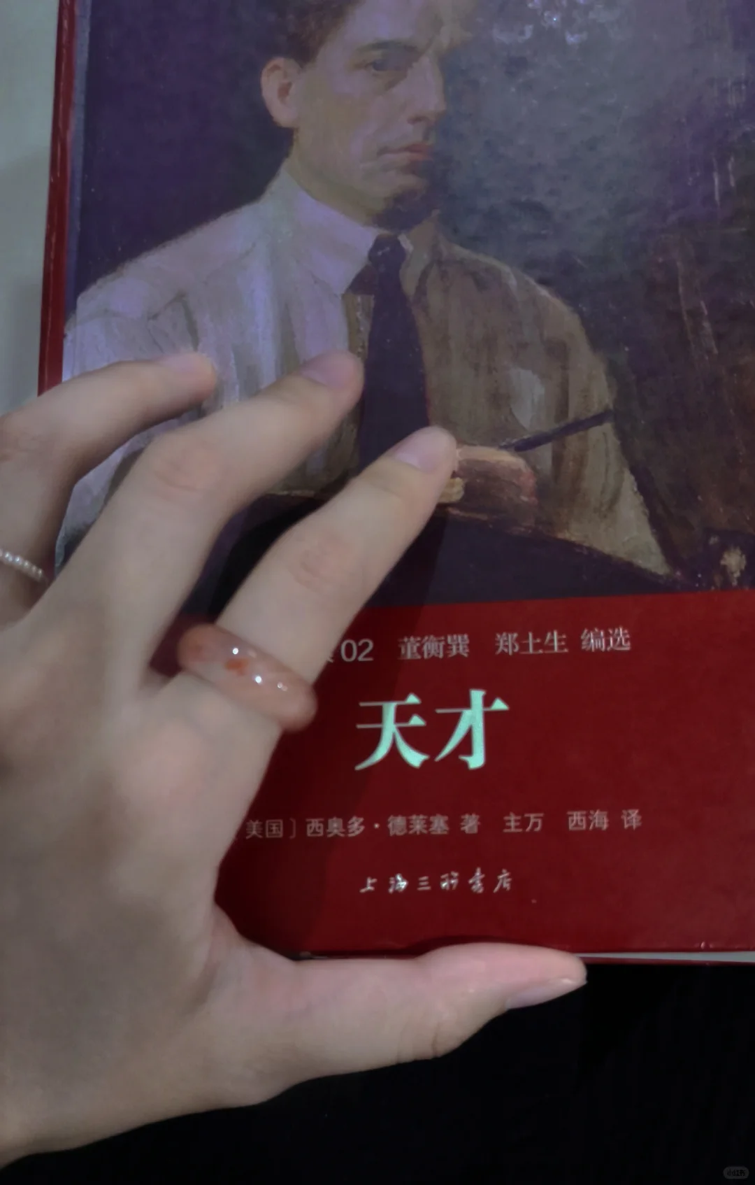 读书计划