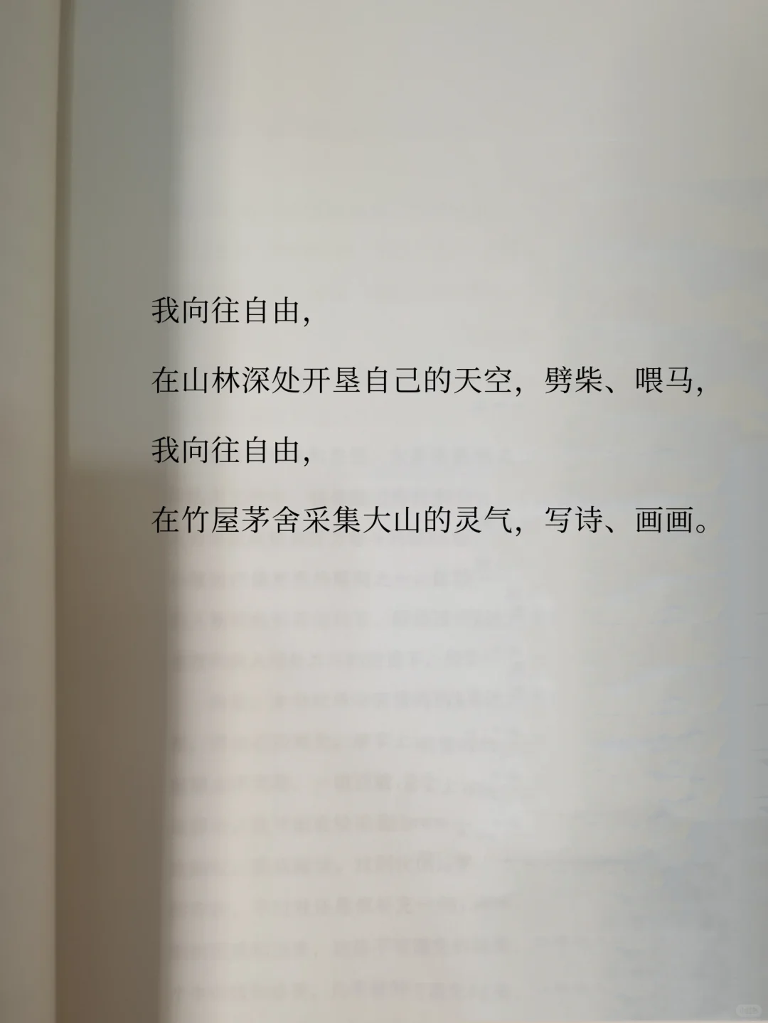 尊严和自由在绝境逢生