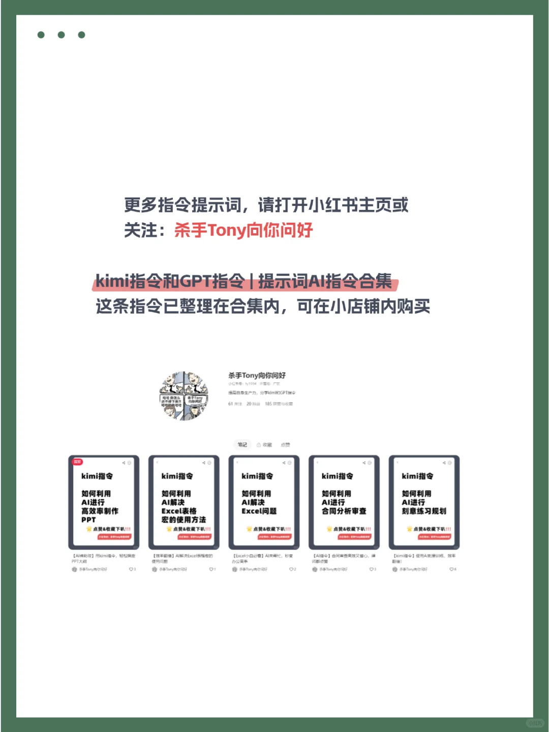 书籍解析神器！AI帮你读懂每一本书