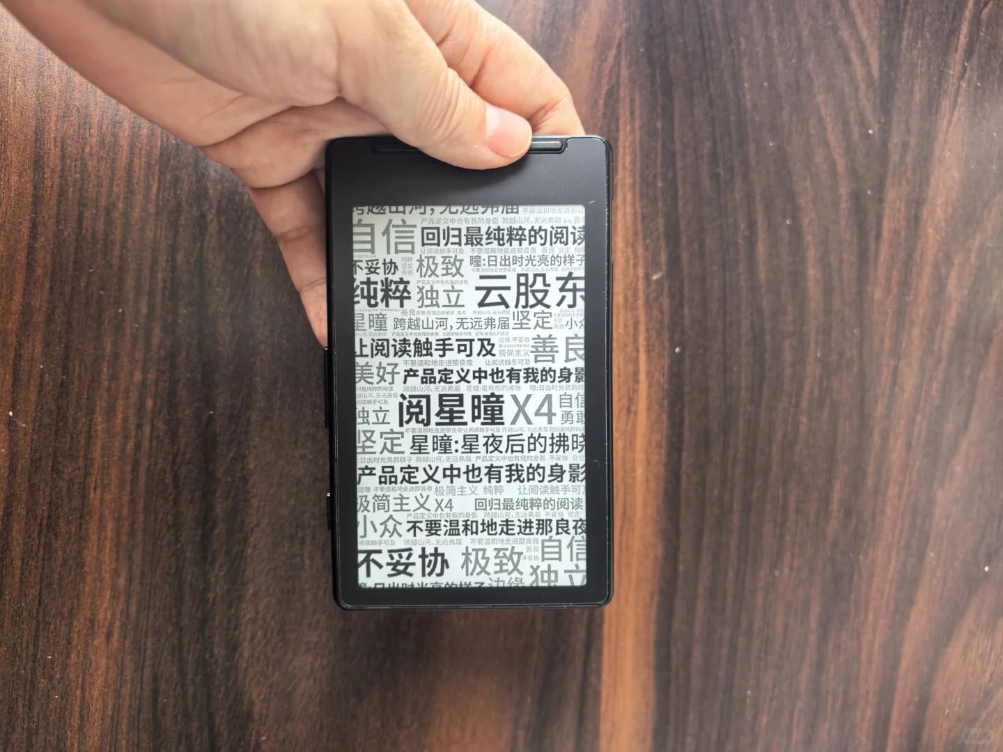 在电子书上找到我的精神慰藉🥰