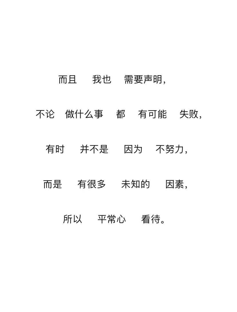 ADHD无痛阅读神器调研