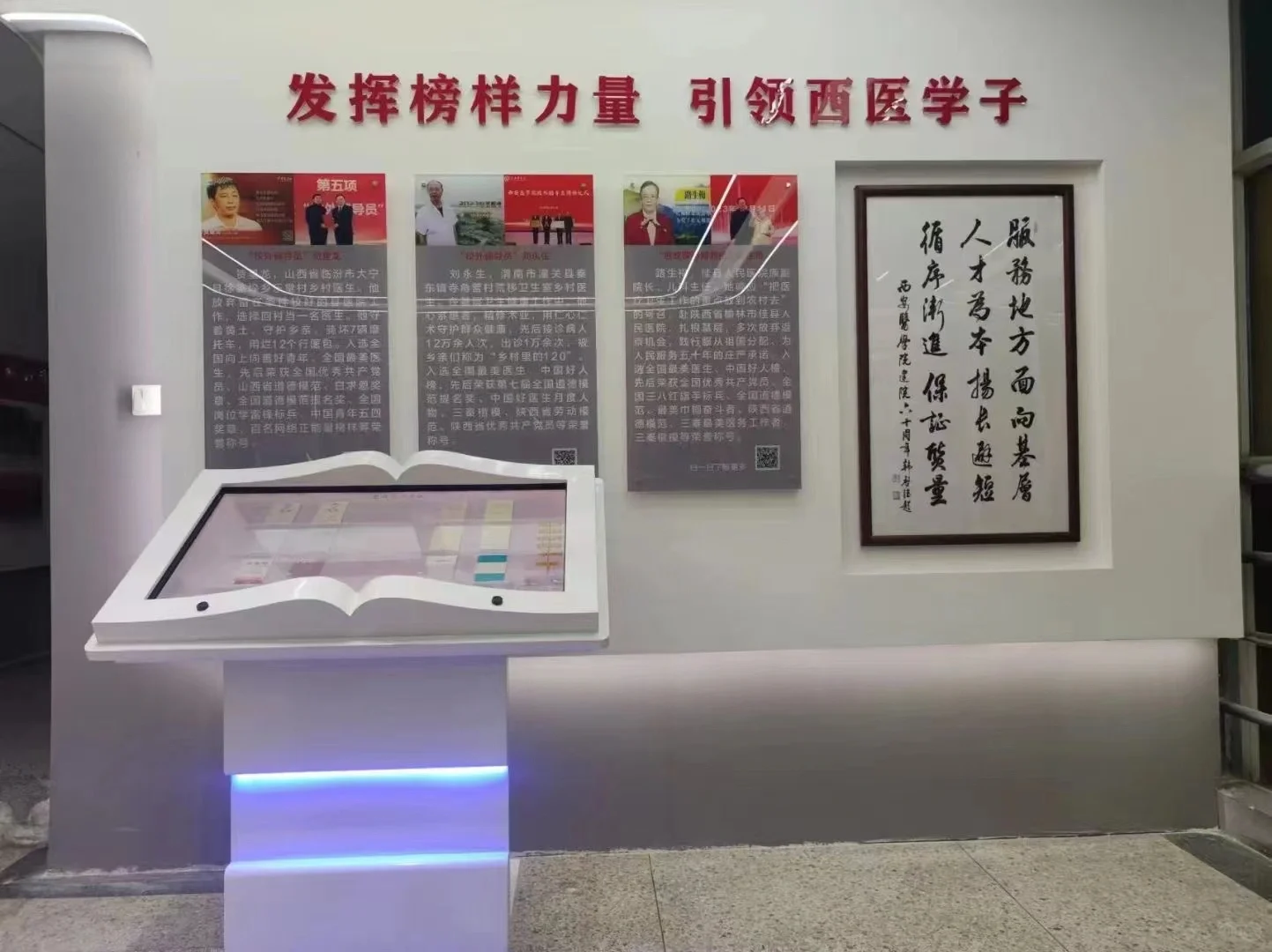 电子图书阅读神器