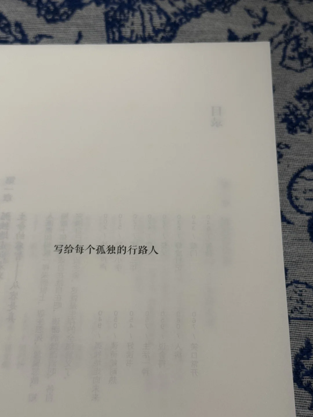 假期独处，就是一个人觉醒的开始