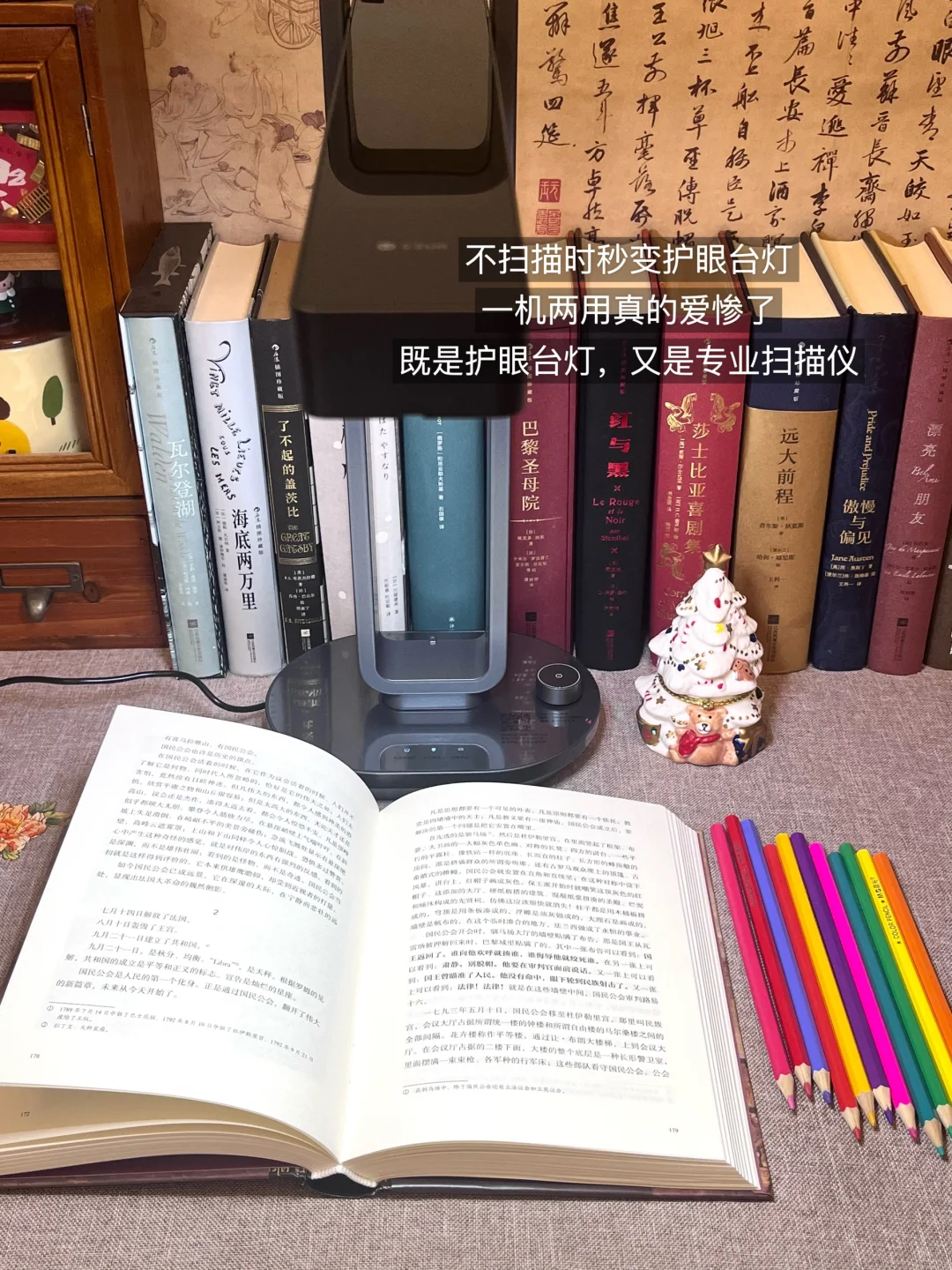 35岁做读书博主，每月收入4位数的神器！！