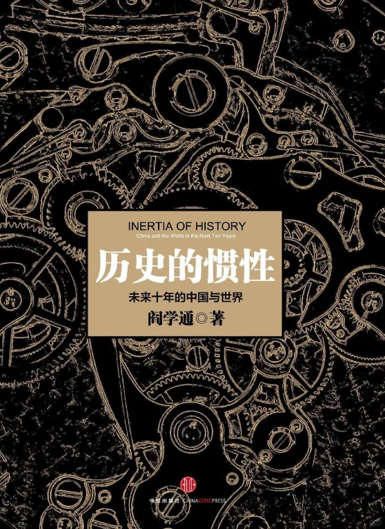 不是每一本书都要读完（上）