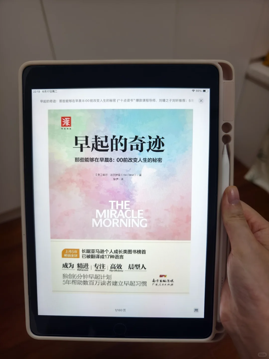 🔥618实现电子书自由📚读书党🈶福啦