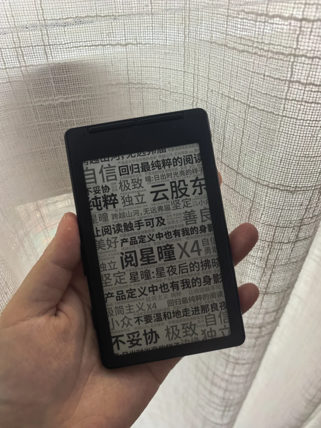 在电子书上找到我的精神慰藉🥰