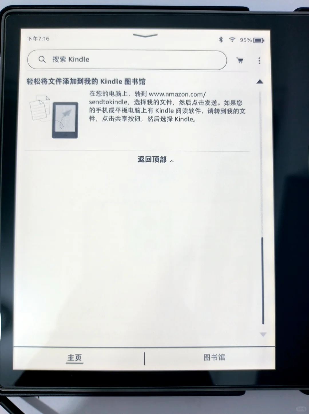 kindle复活了，哈哈哈😛😛🤪🤪