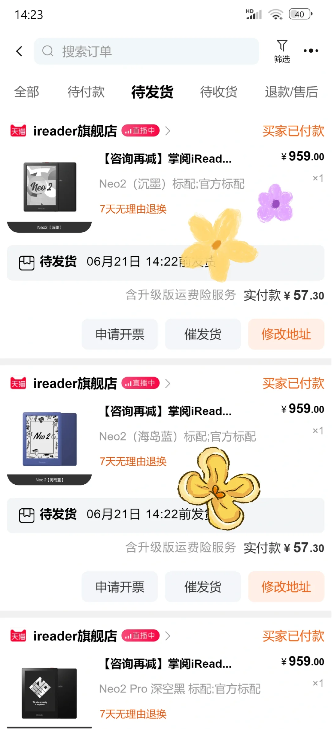 掌阅iReader第二波块去！！快去捡