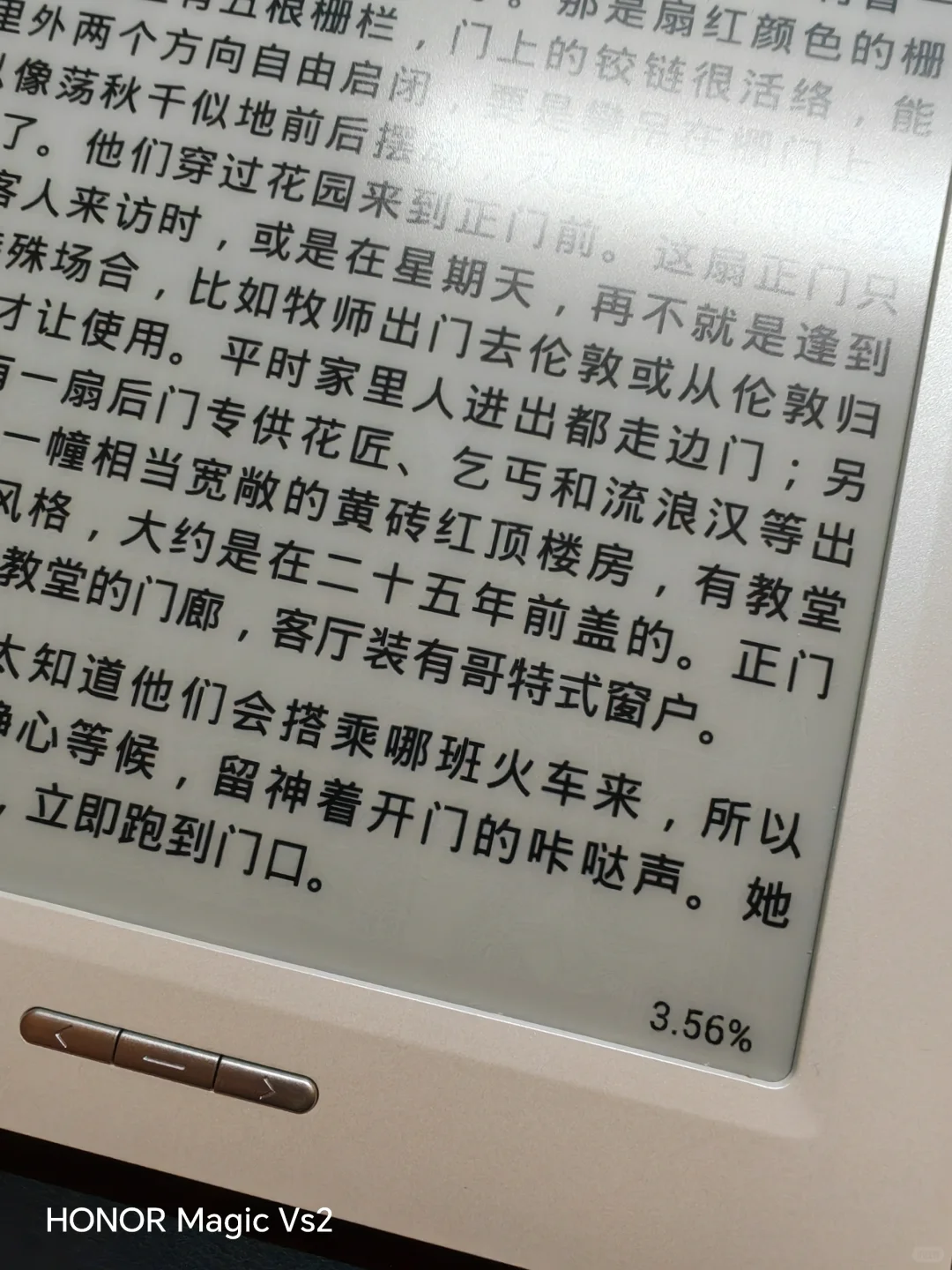➗蓝帕z9，9.7寸电纸书