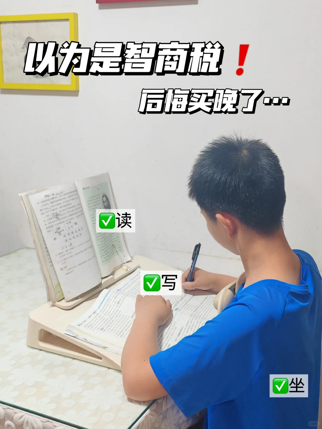 被邻居追着问的坐姿矫正器❗️后悔买晚了