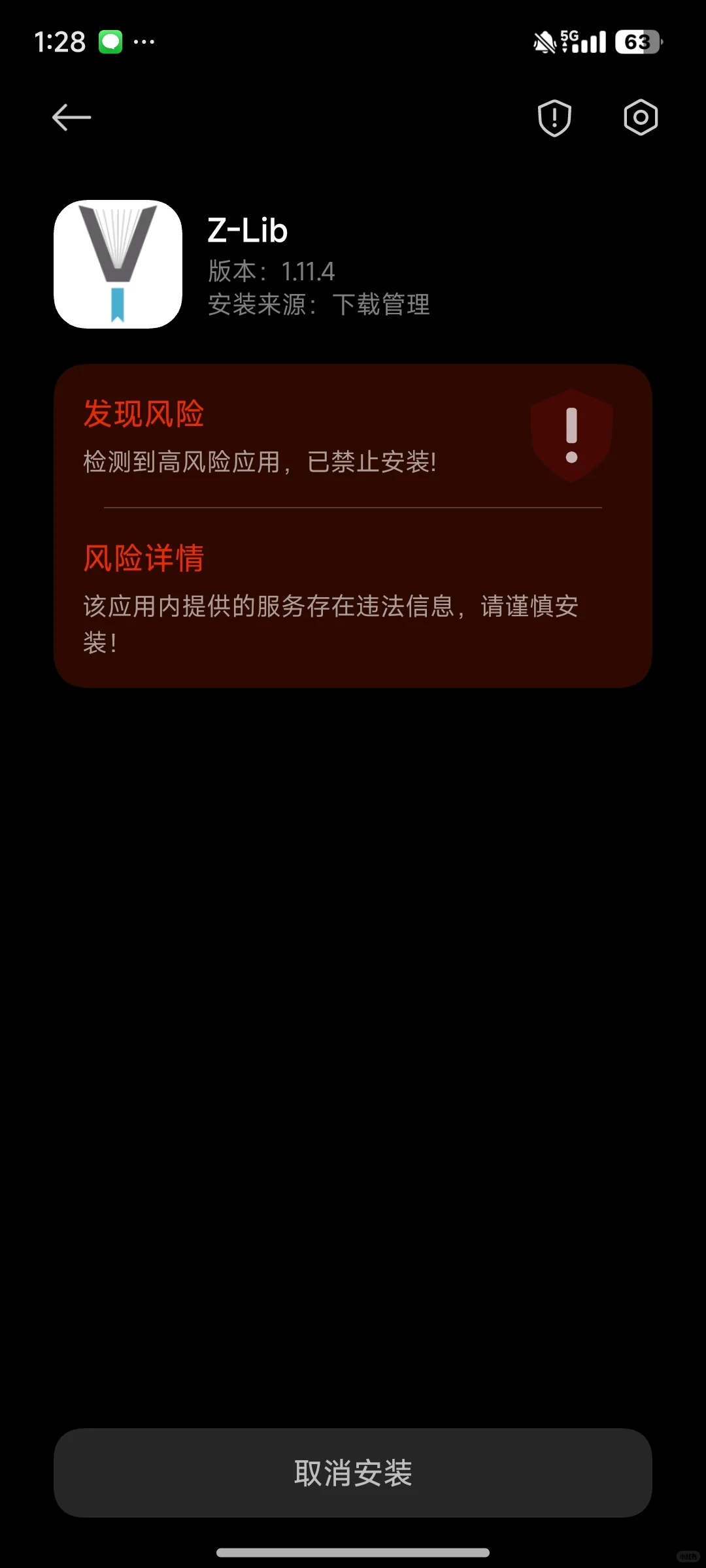 一直安装不了zlibrary😌😌