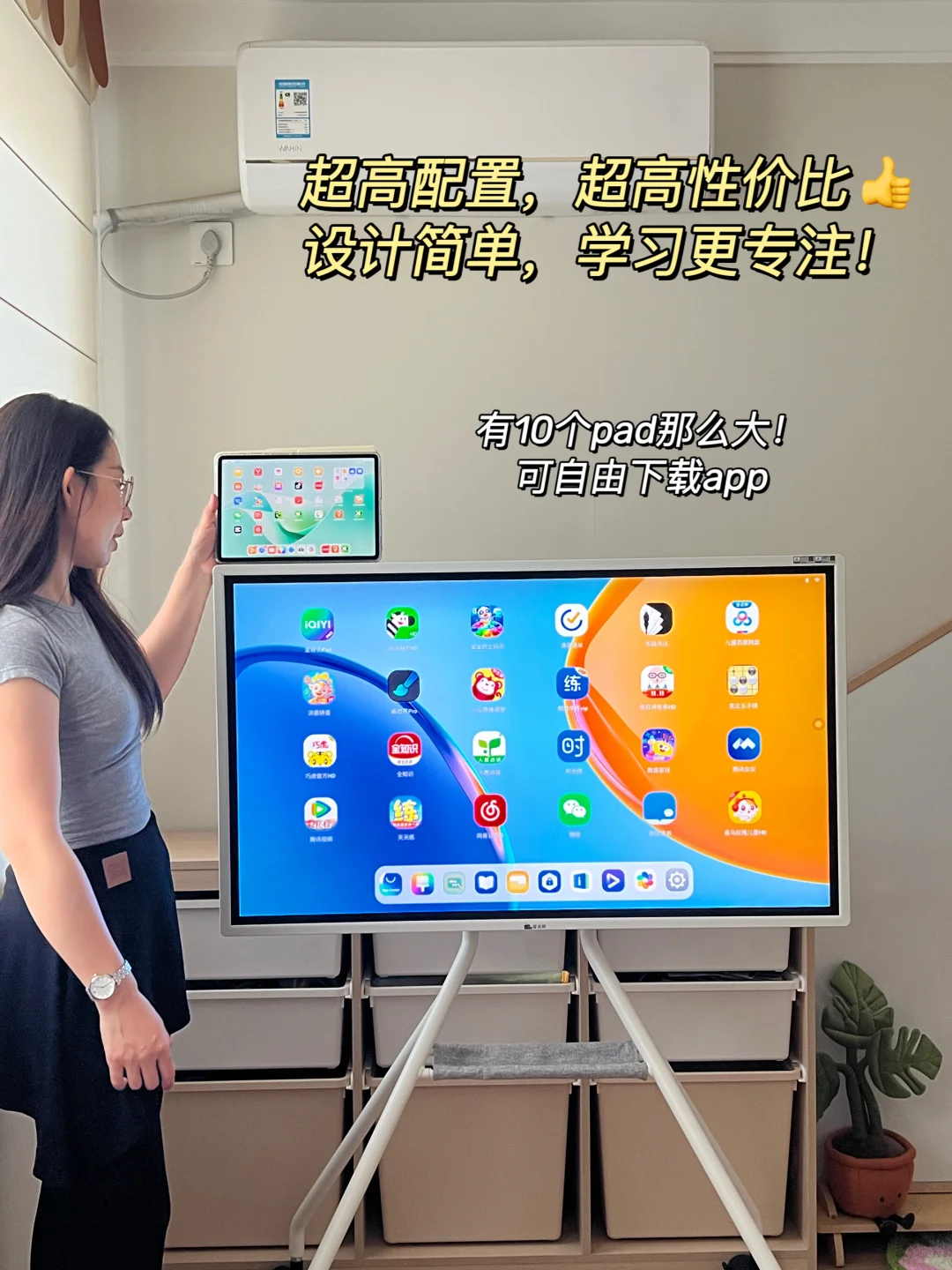 望远鲸| 学习和护眼之间我终于找到了平衡