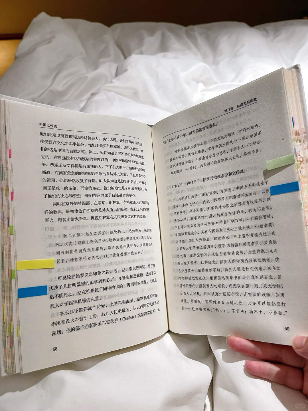 超细款便利贴🟰出差必备阅读神器