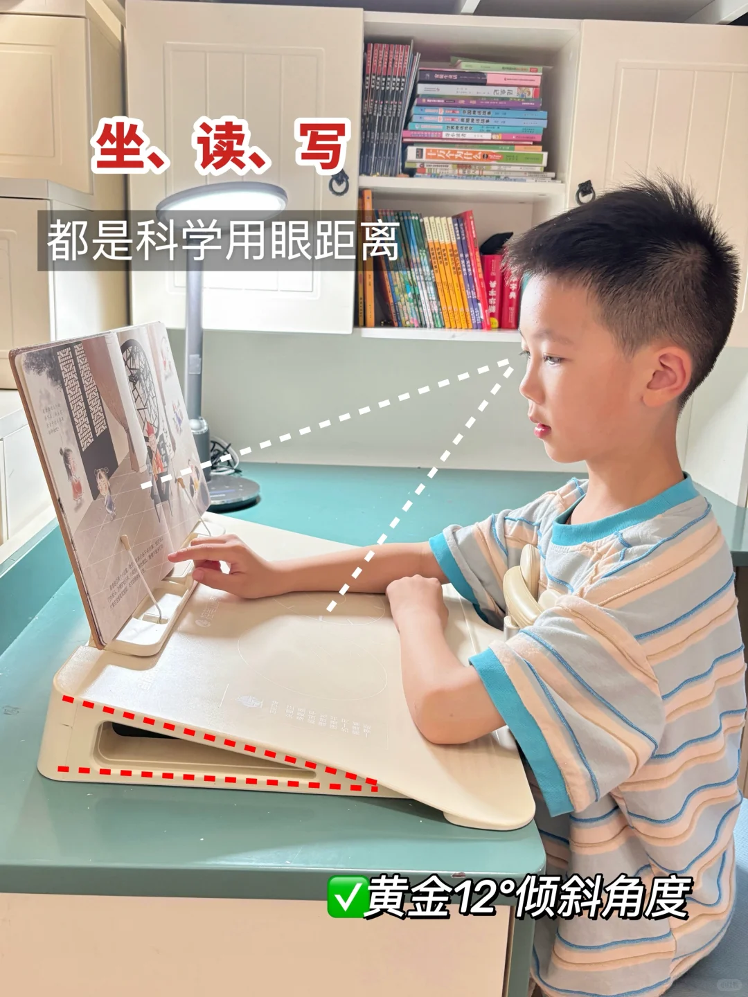 被班主任追着夸的神器！近视防控就靠它