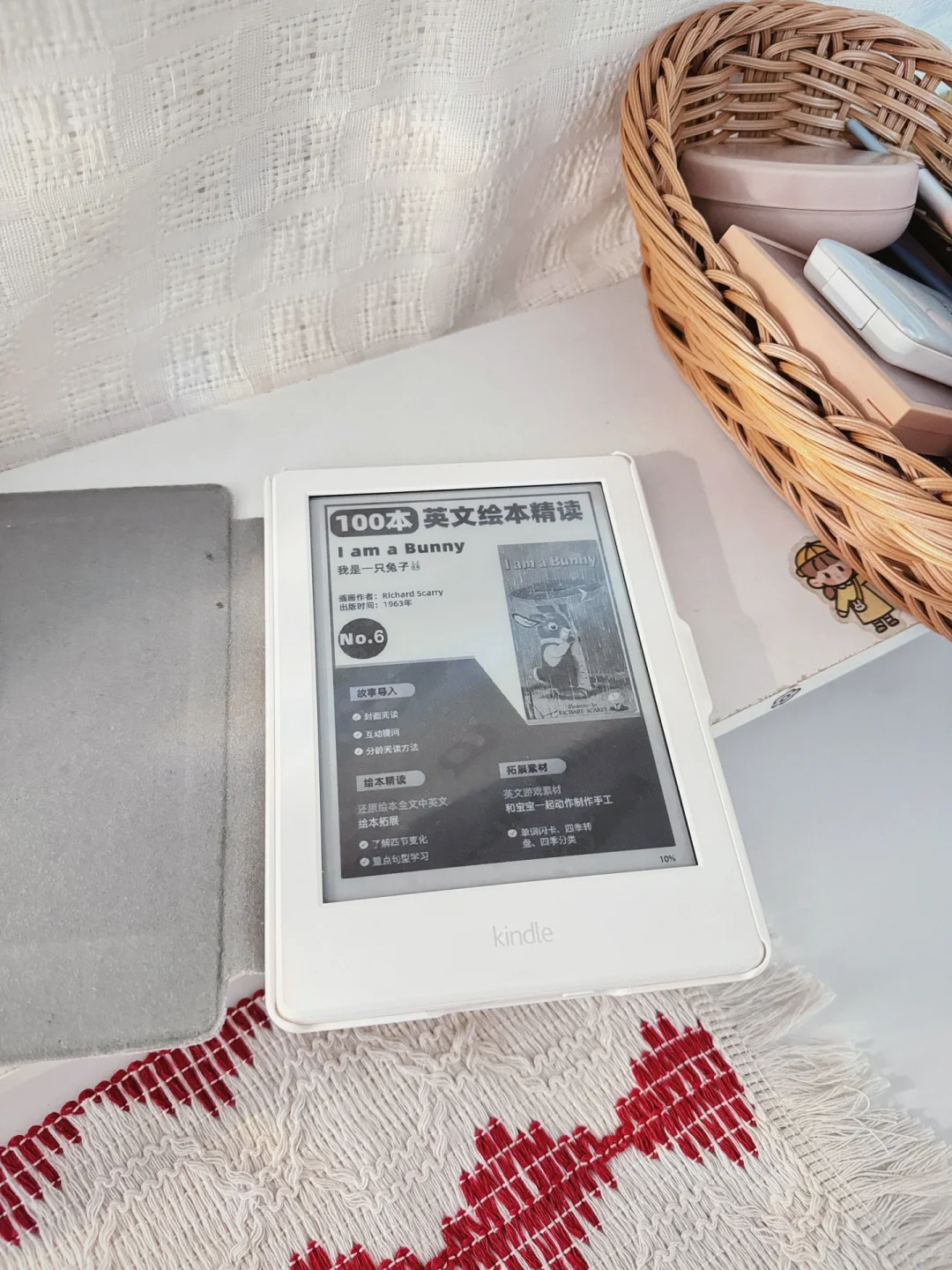 💡📖👶闲置Kindle秒变带娃神器！