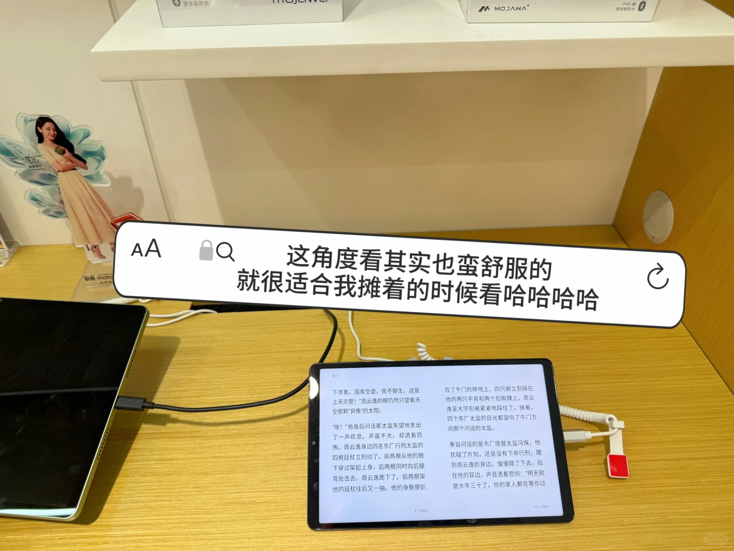 📖｜我的完美读书搭子📍