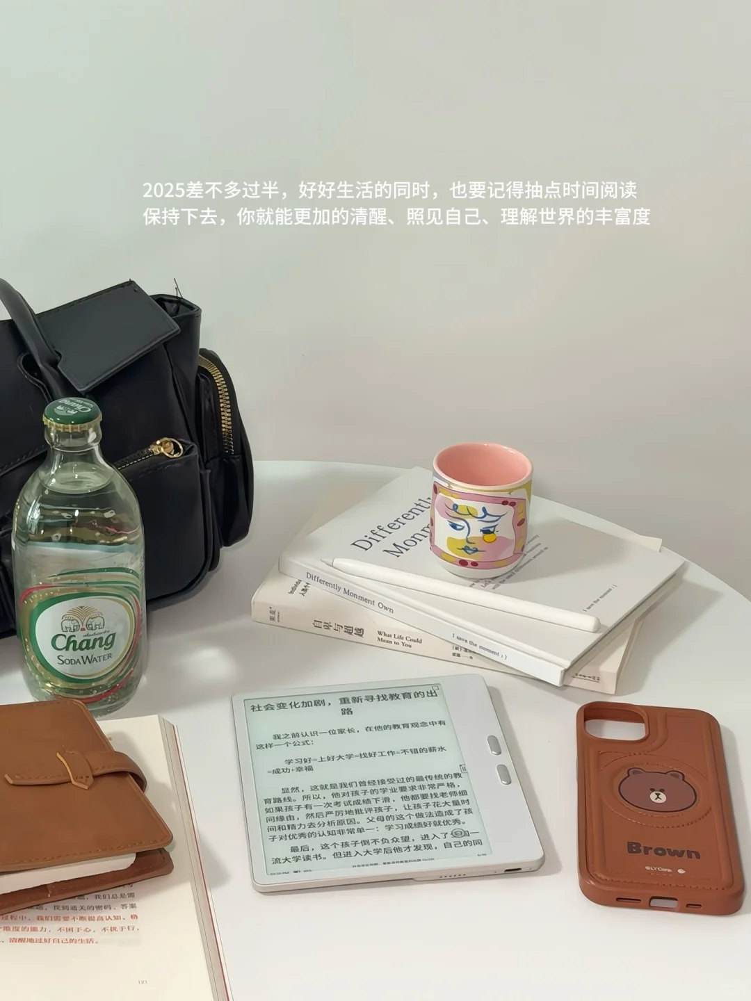 plog📖我发现，人一定要运动和读书