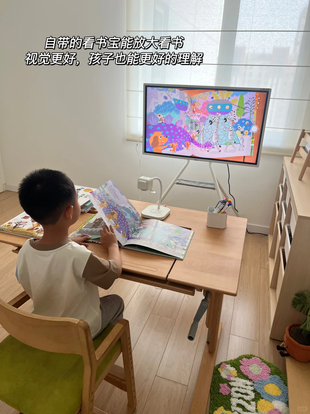 望远鲸| 学习和护眼之间我终于找到了平衡