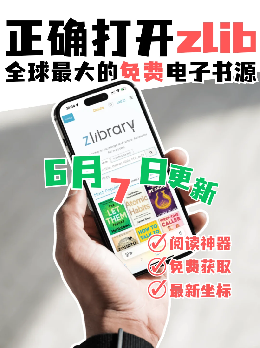 25/06/18📆zlibrary⚠️z站zlib最新地址坐标