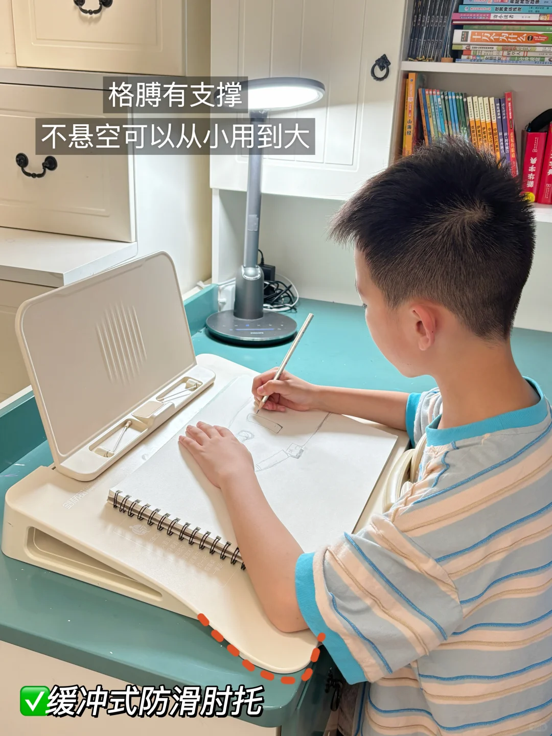 被班主任追着夸的神器！近视防控就靠它