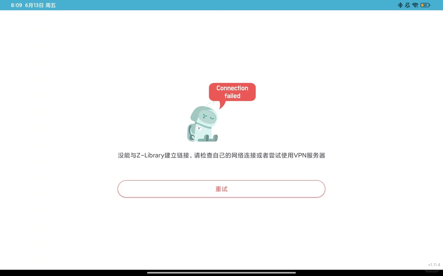 Z-Library打不开😭