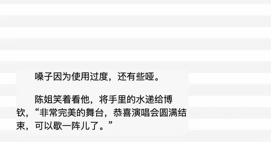 打工人必备！上班摸鱼看小说神器~