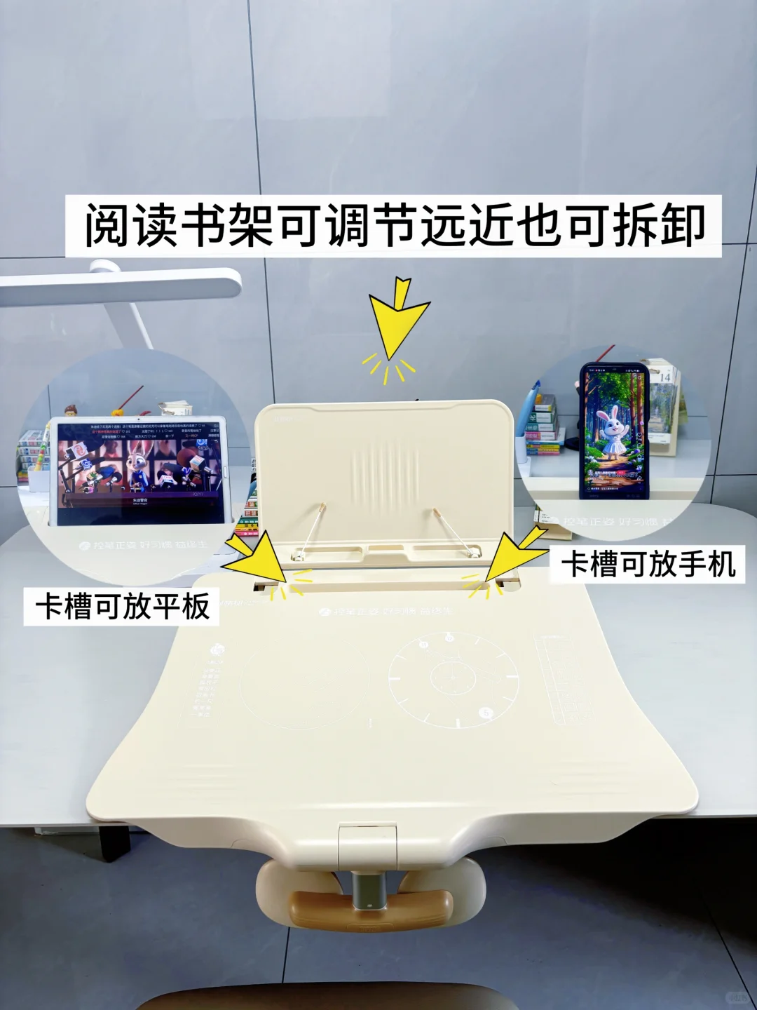 后悔了，用过就离不开的坐姿矫正器