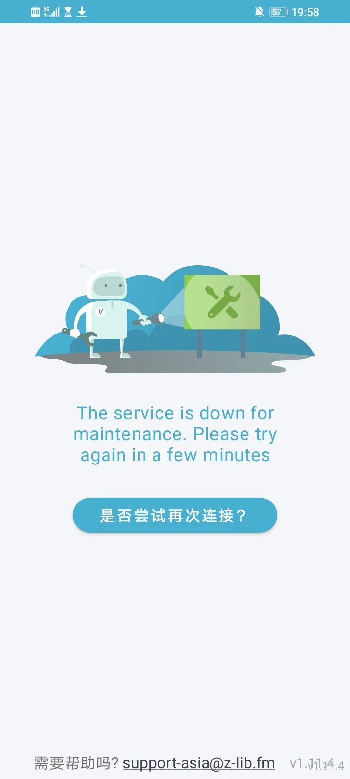 Zlibrary突然打不开了
