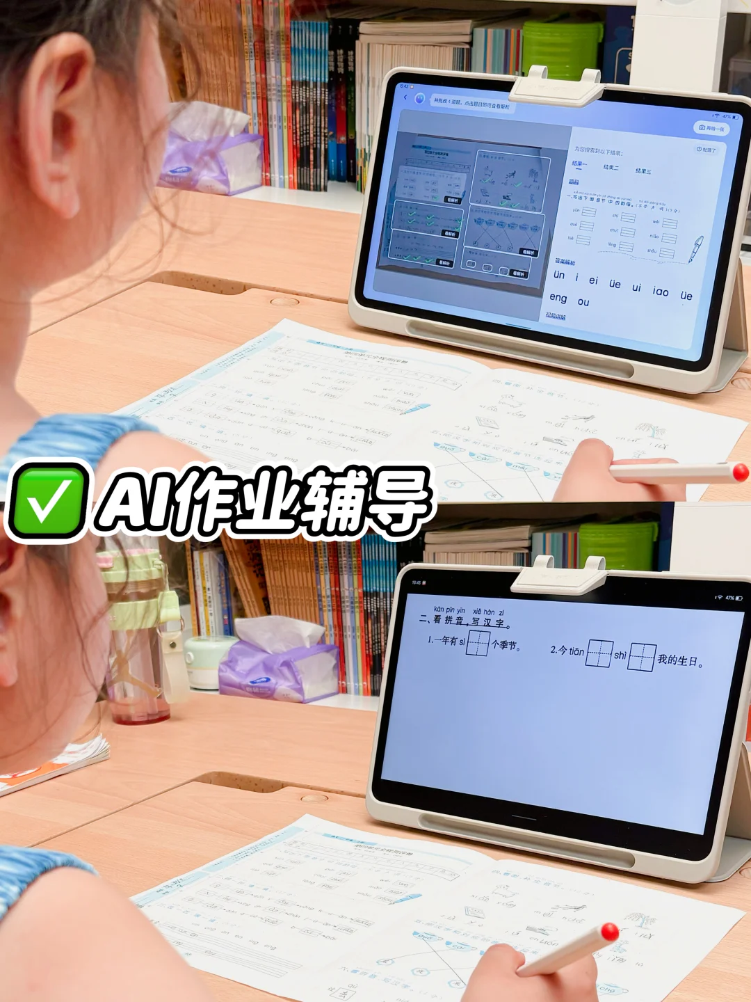 学习机8大神仙用法！闭眼入的带娃神器🪄
