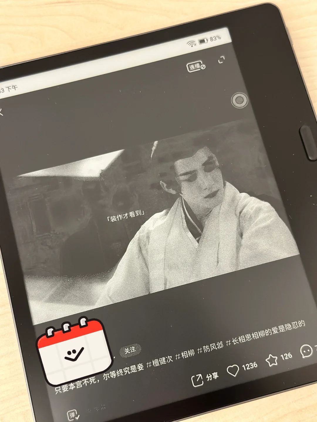 文石leaf5新品测评