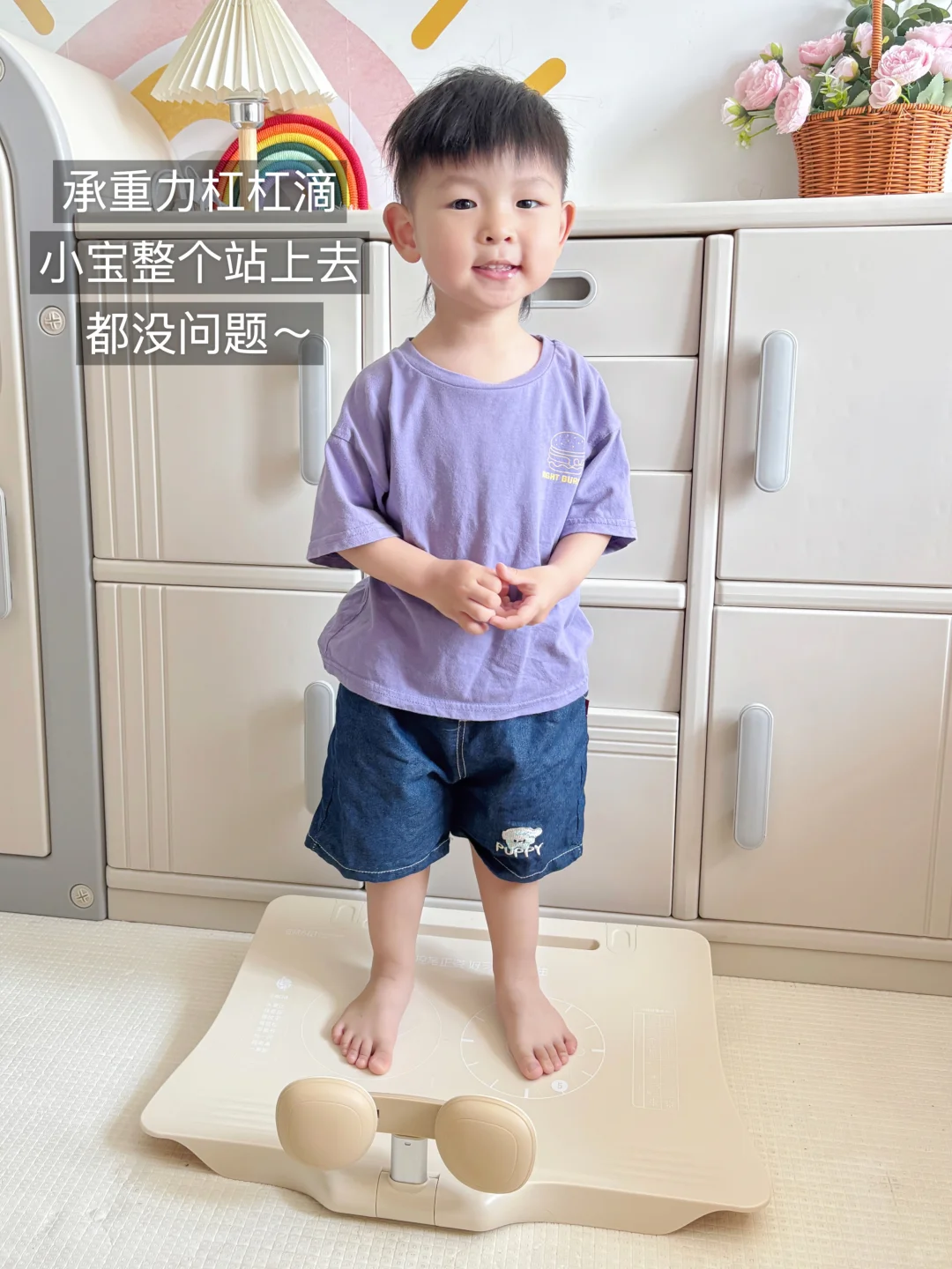 被班主任追着夸的神器！近视防控就靠它